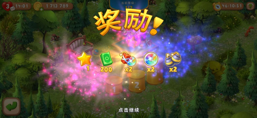 动态图片 2