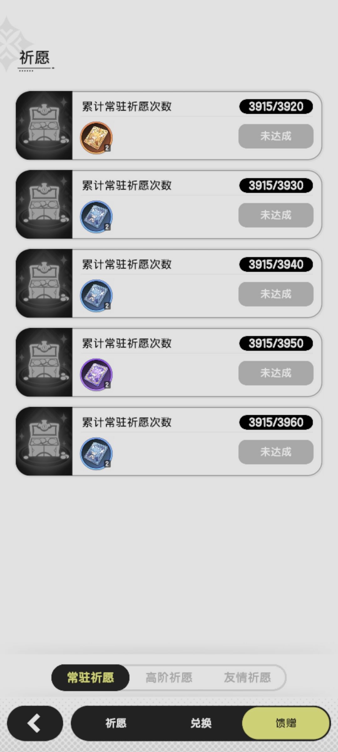 平民卡二转骑士技能两月体验 4