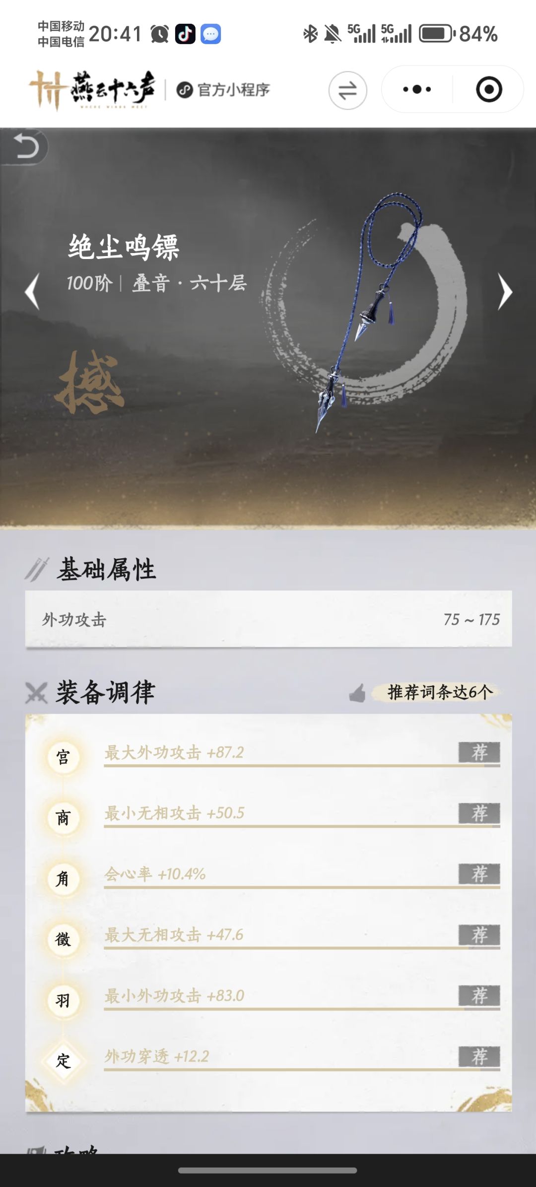动态图片 4