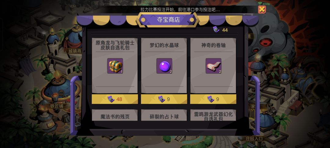 还要多少水能拿下3000可以吗 2