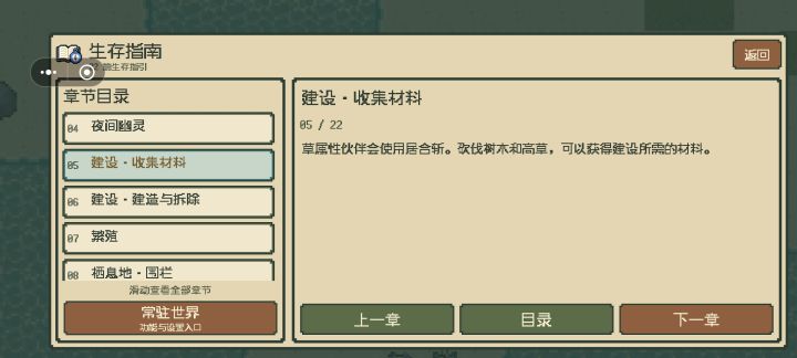 跟有什么截图
