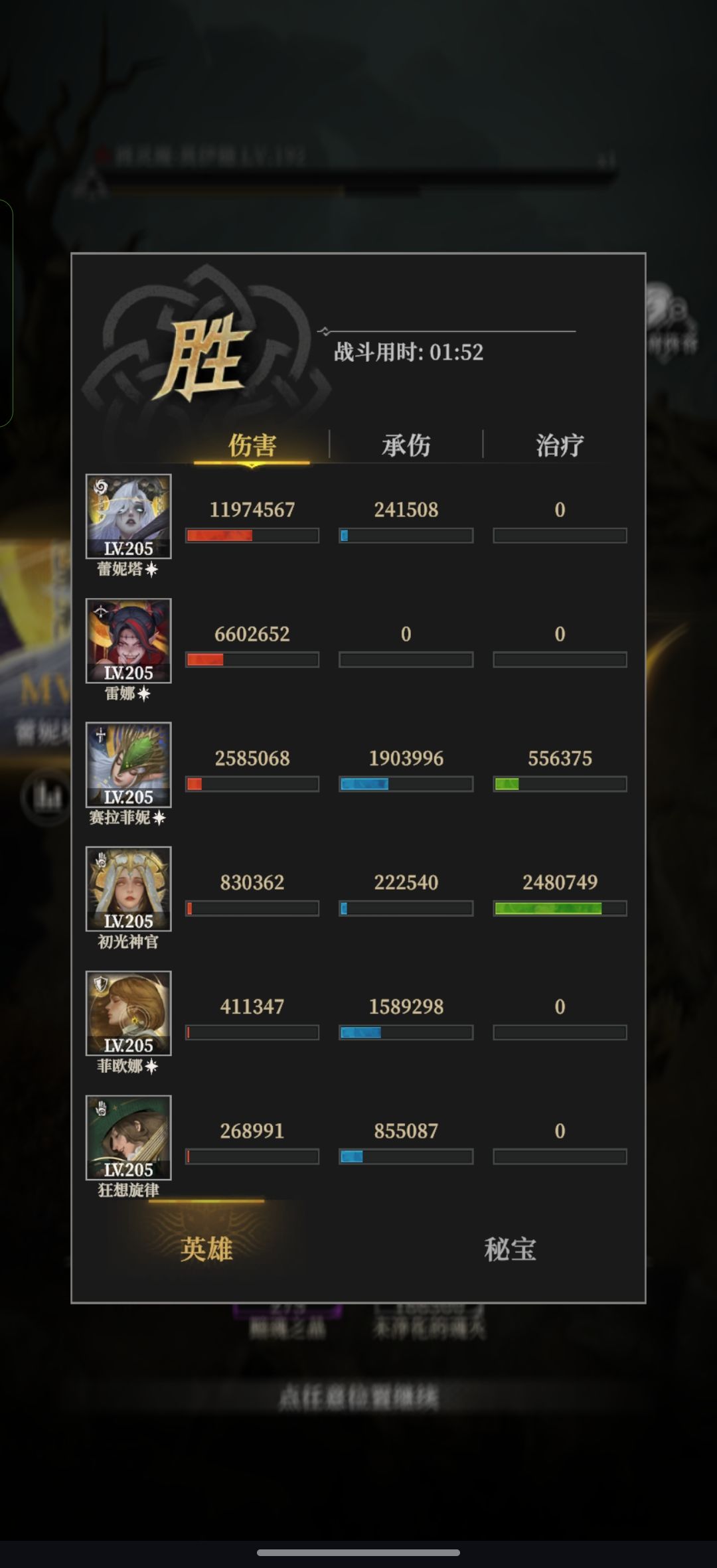 墓穴305 1