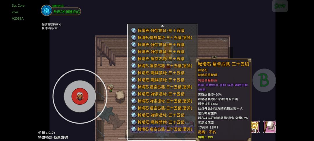 置顶了个寂寞 1