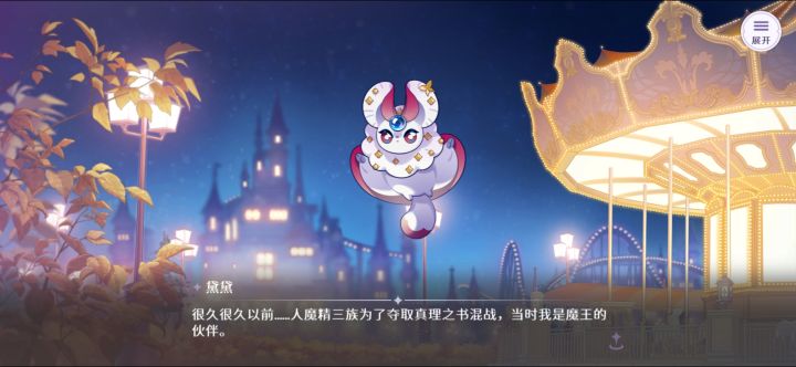 你要不要看看你剧情写的什么截图