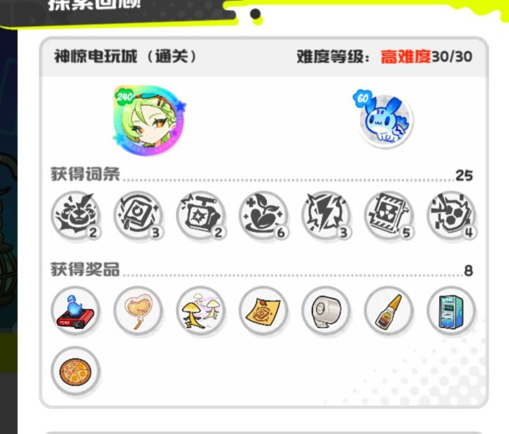 为希姐证明截图