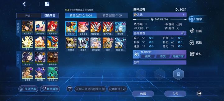 求指点截图