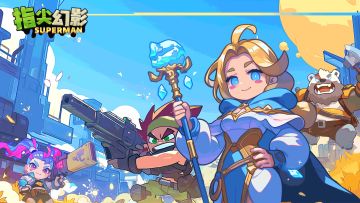 【攻略征集】优质攻略最高可得3000钻石弹头！