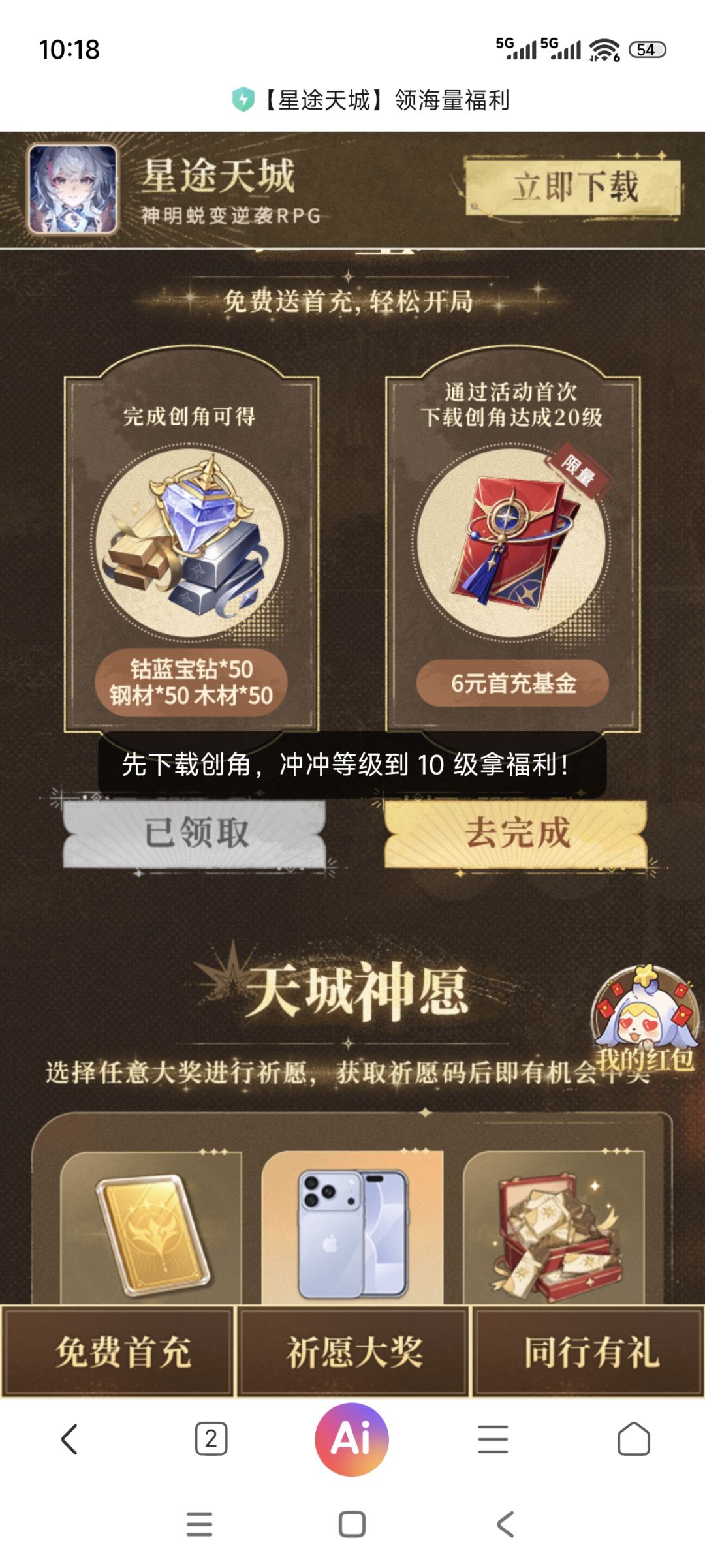是bug吗 3