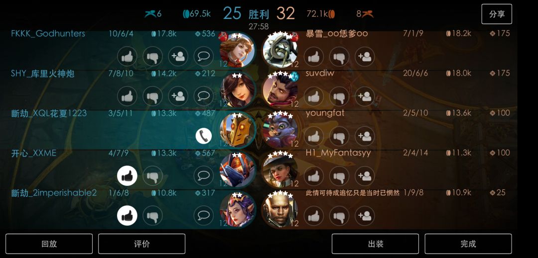 动态图片 7