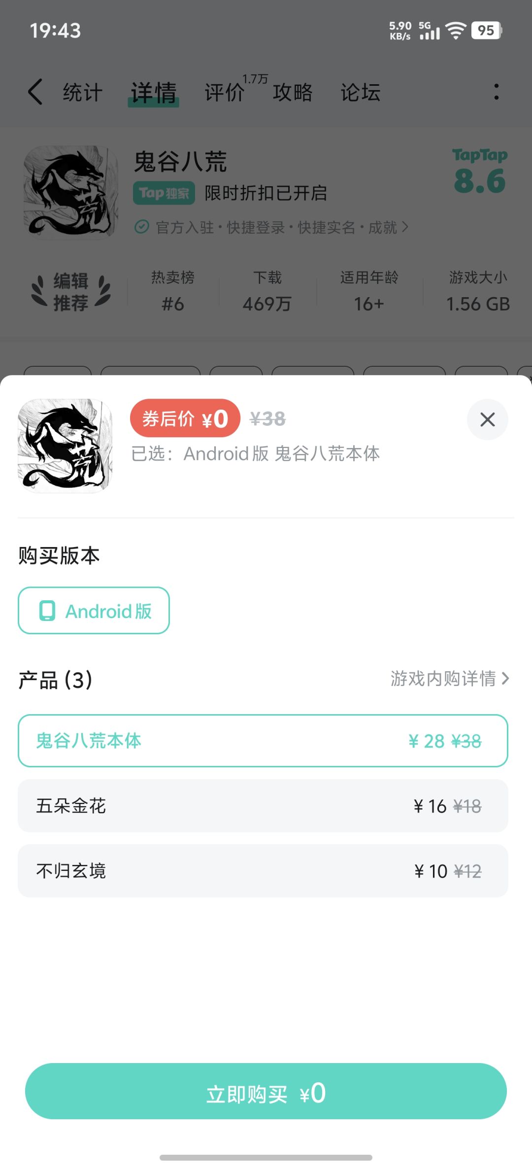 动态图片 3