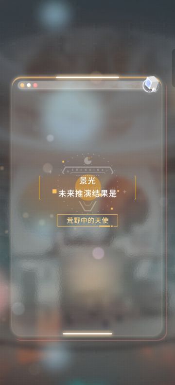 🌿荒野中的天使＆And my little angel.