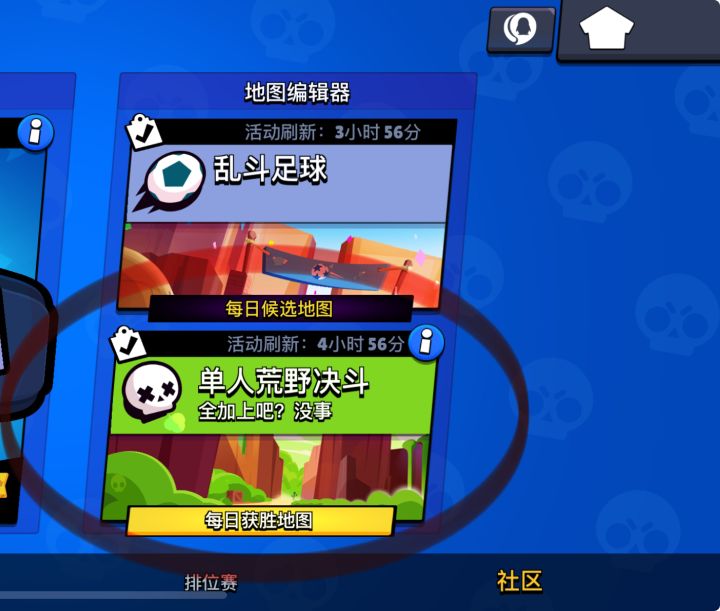 闪退地图截图