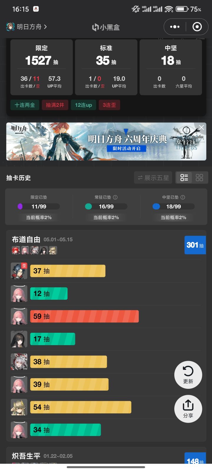 这游戏纯杀熟游戏截图