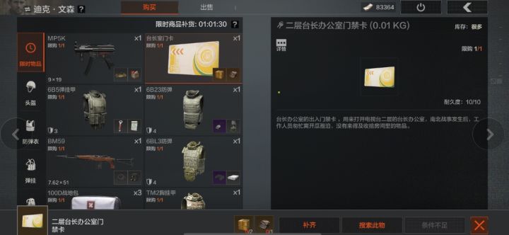 文森,这个能给多少?截图