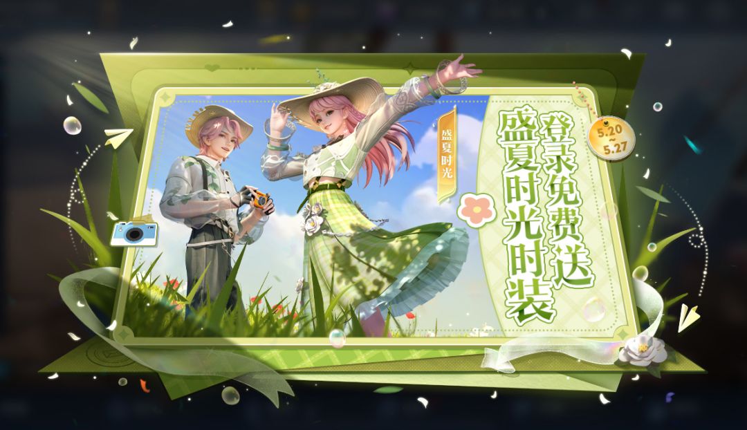 🗓王者荣耀520日历曝光:貂蝉、元流新皮上线 3
