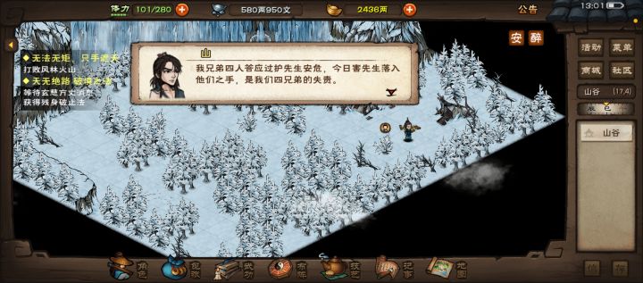 嘿嘿。84W奶指过风火山林。嘻嘻😁截图