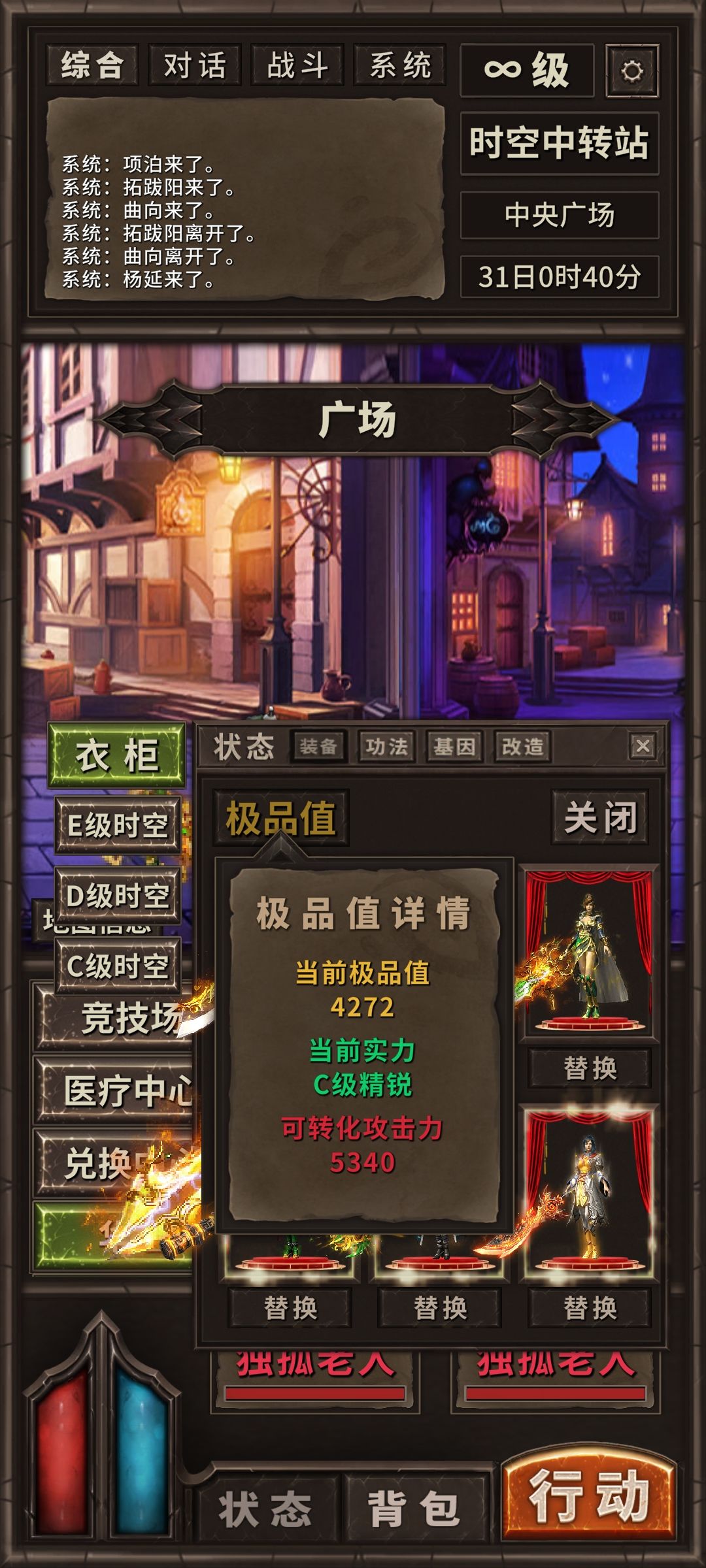 两个大爆就出个这玩意 2