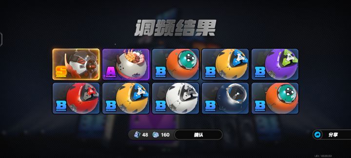 不愧是米忽悠截图