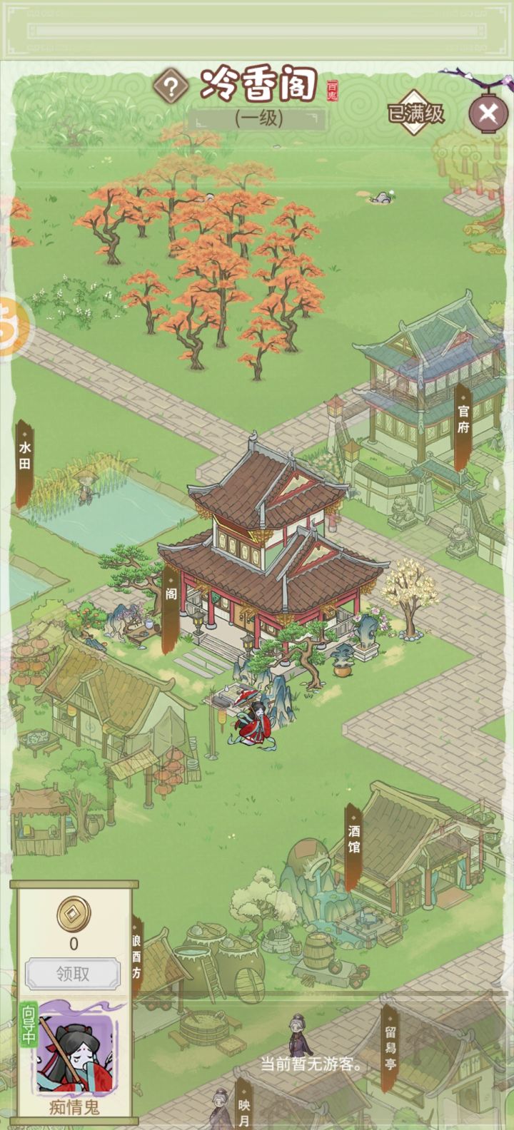 这个阁没什么用，没有游客截图