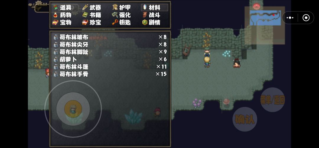 第三层药剂师文本显示错误截图