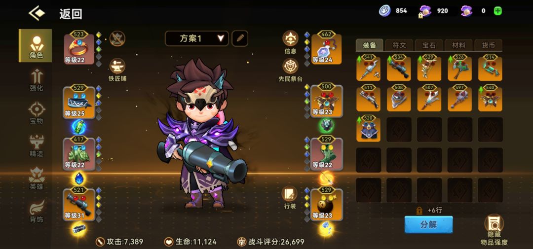 鼓风机已通 2