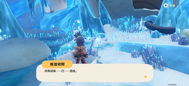 好家伙，跟人机斗智斗勇截图