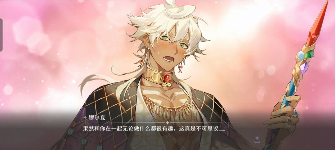 失恋了 7