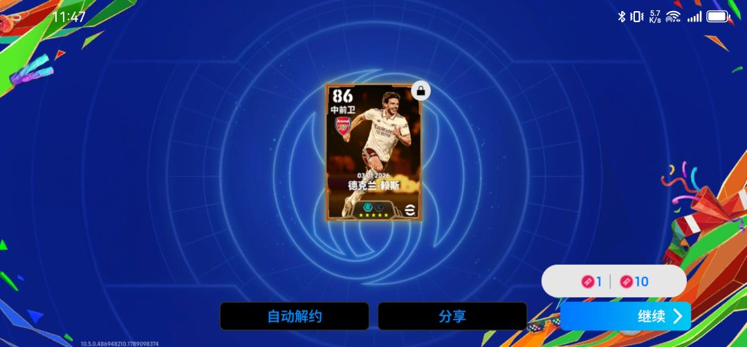 近期签下巨星合集4 13