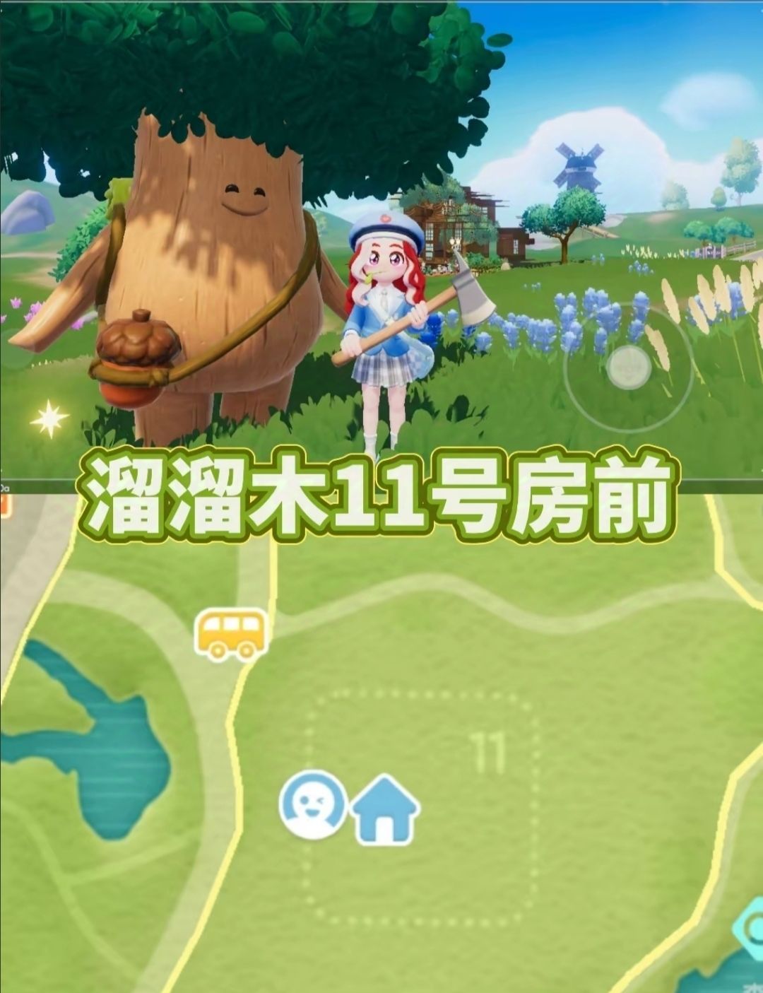 [10月30日]今天日常 3