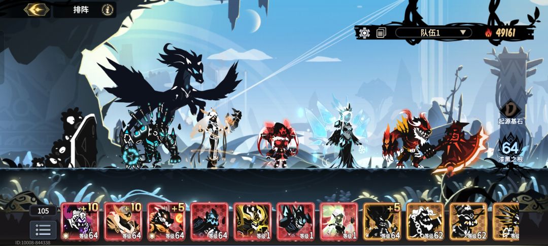啊? 2