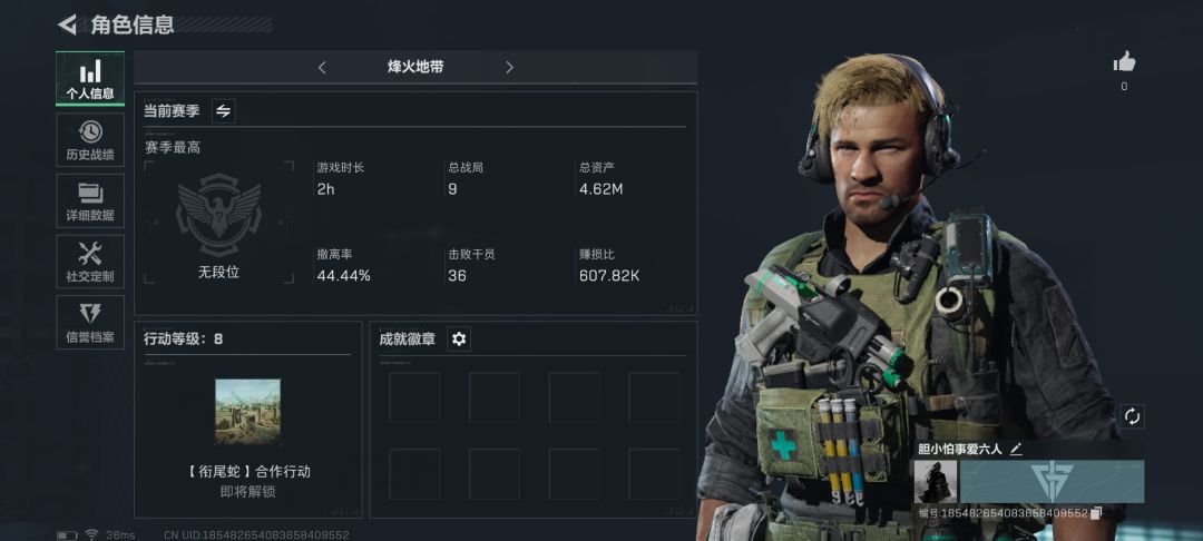 找人一起玩,纯萌新 1