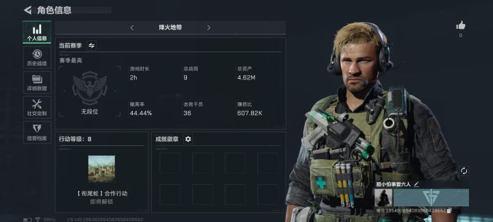找人一起玩，纯萌新截图