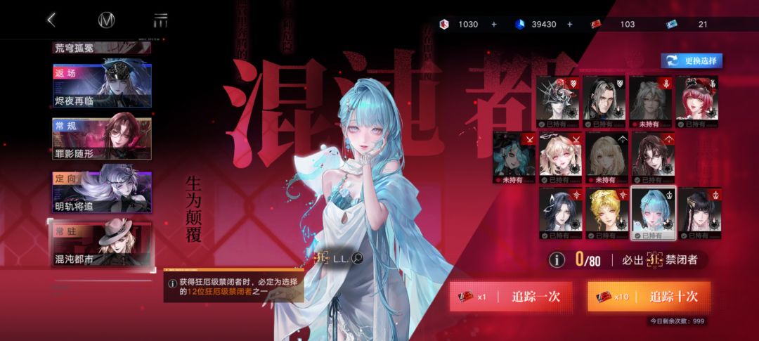 抽常驻 1