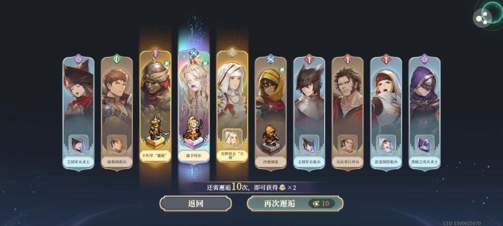 倾尽全力没抽出妹妹,10抽出了这个截图