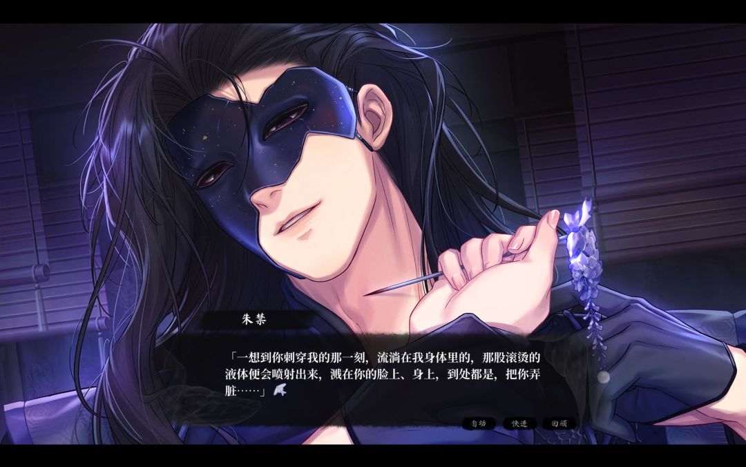 【月华辉映之刻】手机版 3