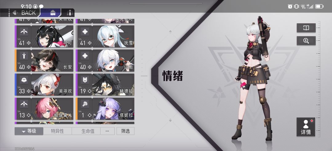萌新求助 2