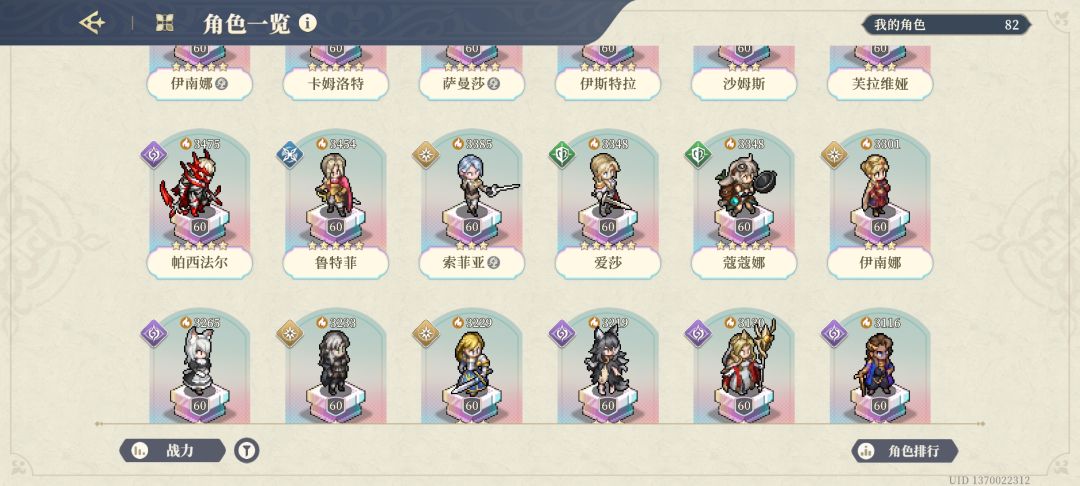 求解,150抽没出新英雄 2