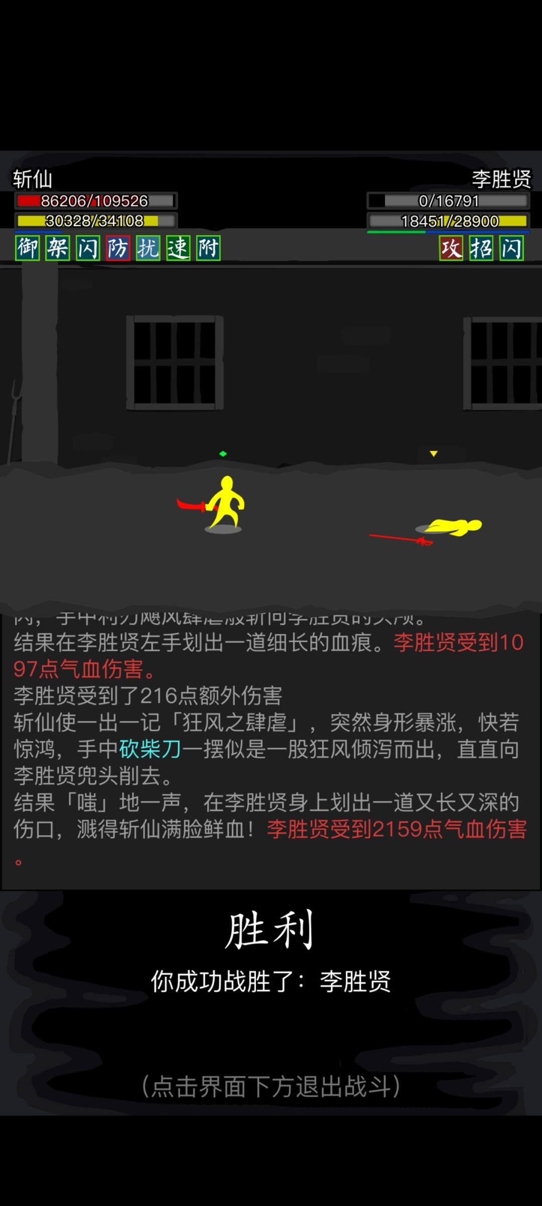 玉人无双还是太权威了 3
