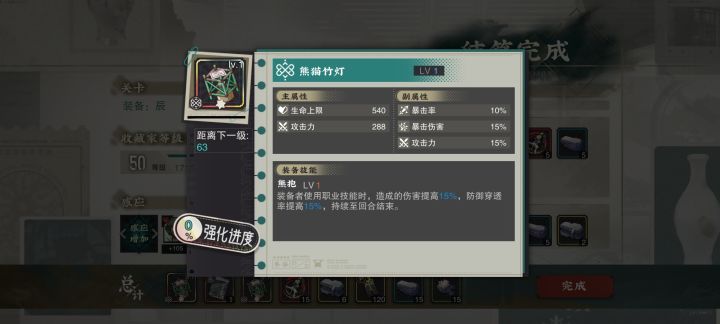 五花米线你真该死啊!截图