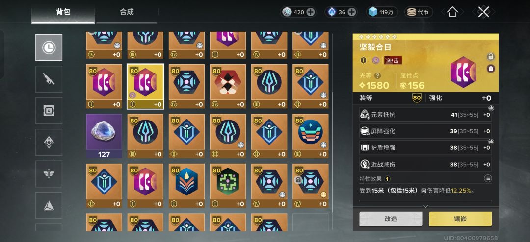 无体力刷90关混沌只有一个金神器 3