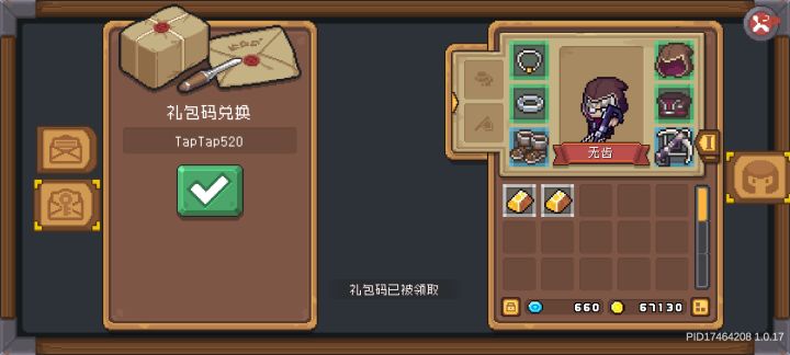 ???截图