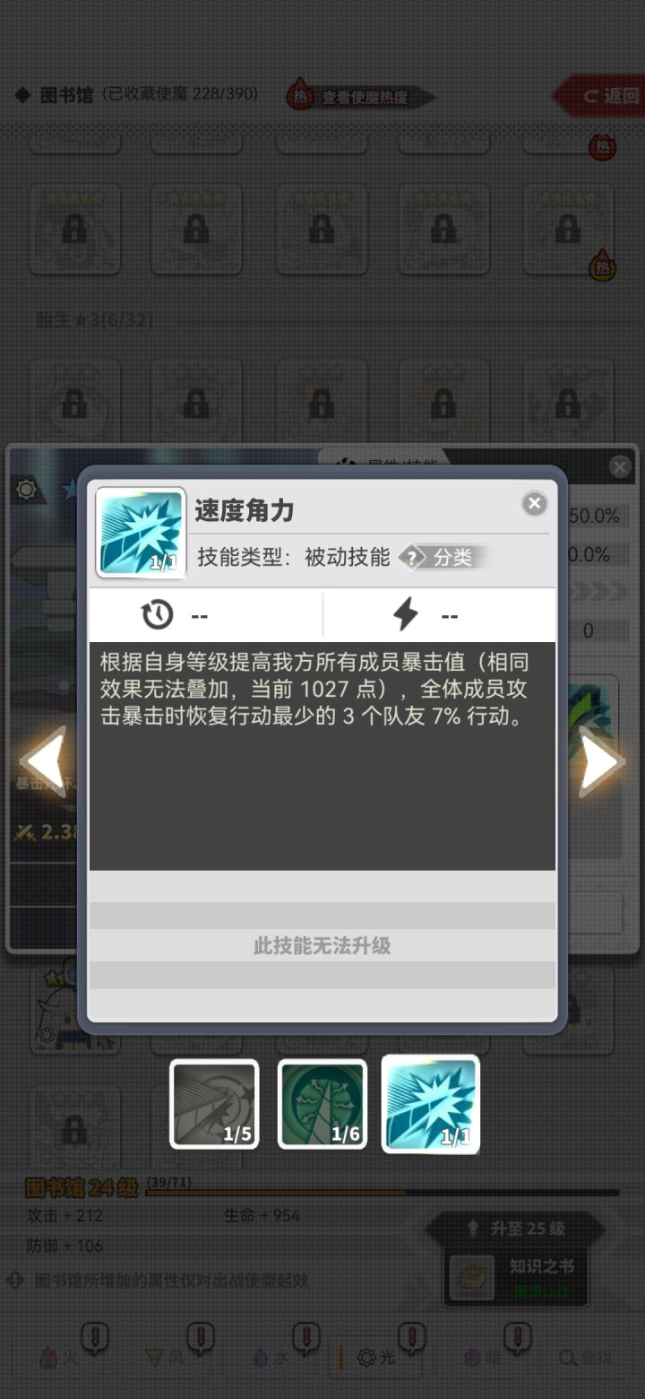 啥英雄配合光马（光独角兽）好截图