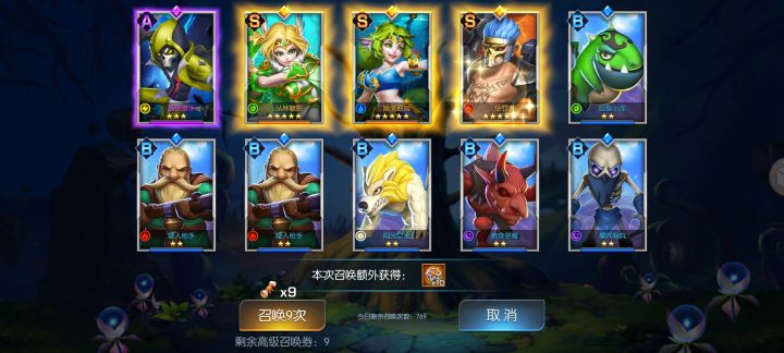 奇迹33服 锦鲤附身截图