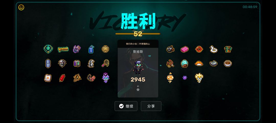 魔眼+工匠+大叔特工谁用都说棒! 1