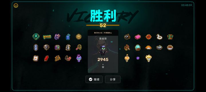 魔眼+工匠+大叔特工谁用都说棒!截图