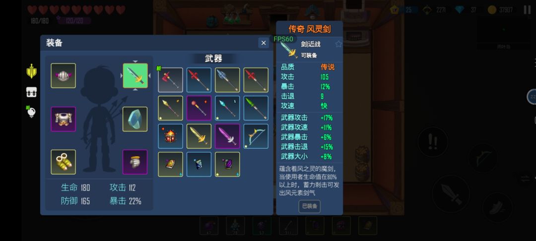 地牢三通了 2
