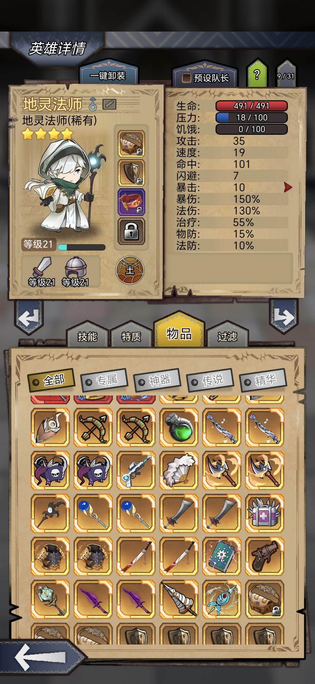 终于解锁土法了! 2