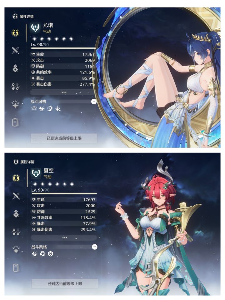 求大佬进来看看 这650花的应该不冤吧??截图