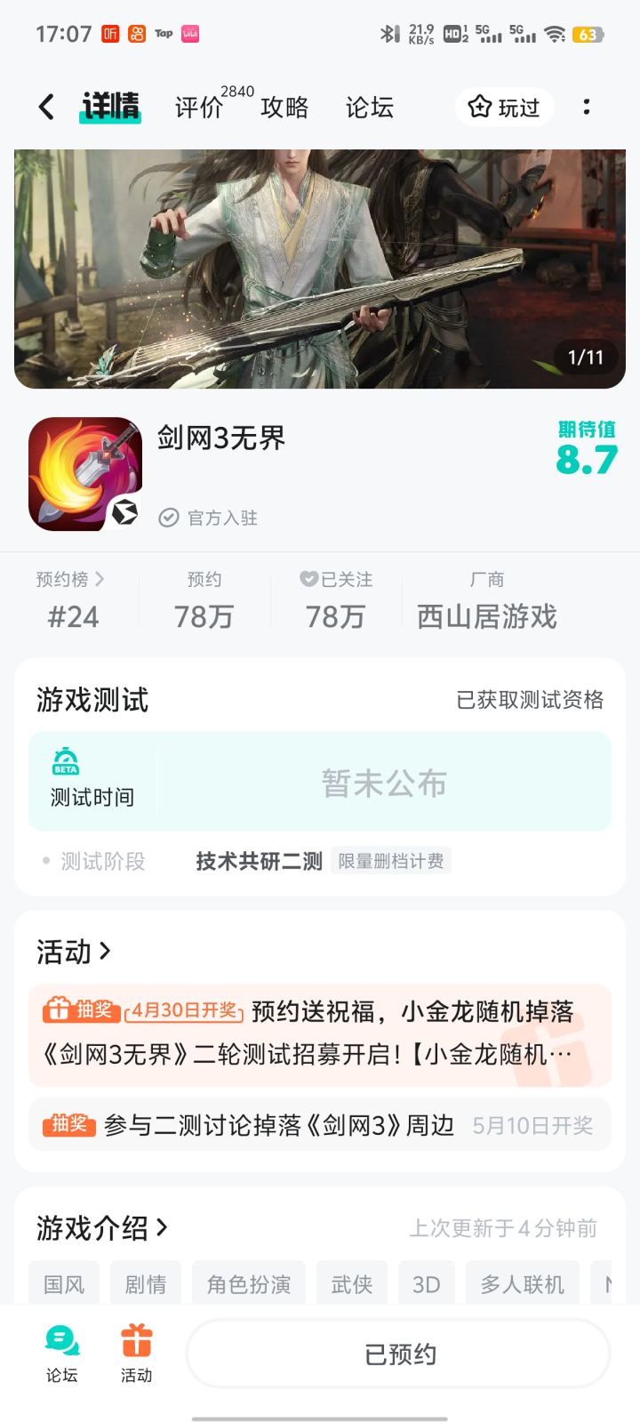没有短信咋回事截图