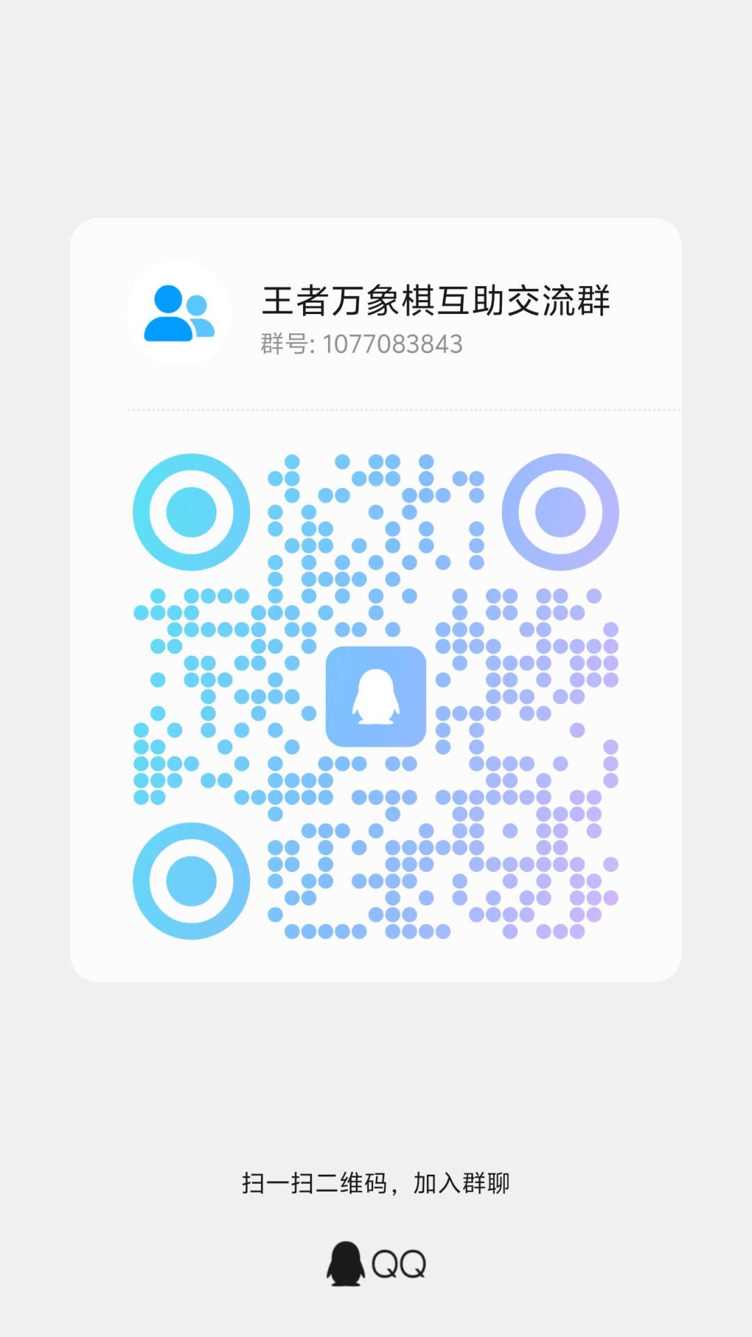 备战9月10公测 1